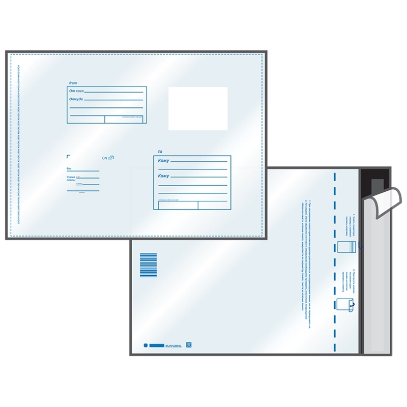 Пакет почтовый В3, UltraPac, 360*500мм, полиэтилен, отр. лента, 70мкм