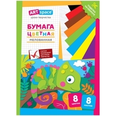 Цветная бумага A4, ArtSpace, 8 листов, 8 цветов, мелованная, 